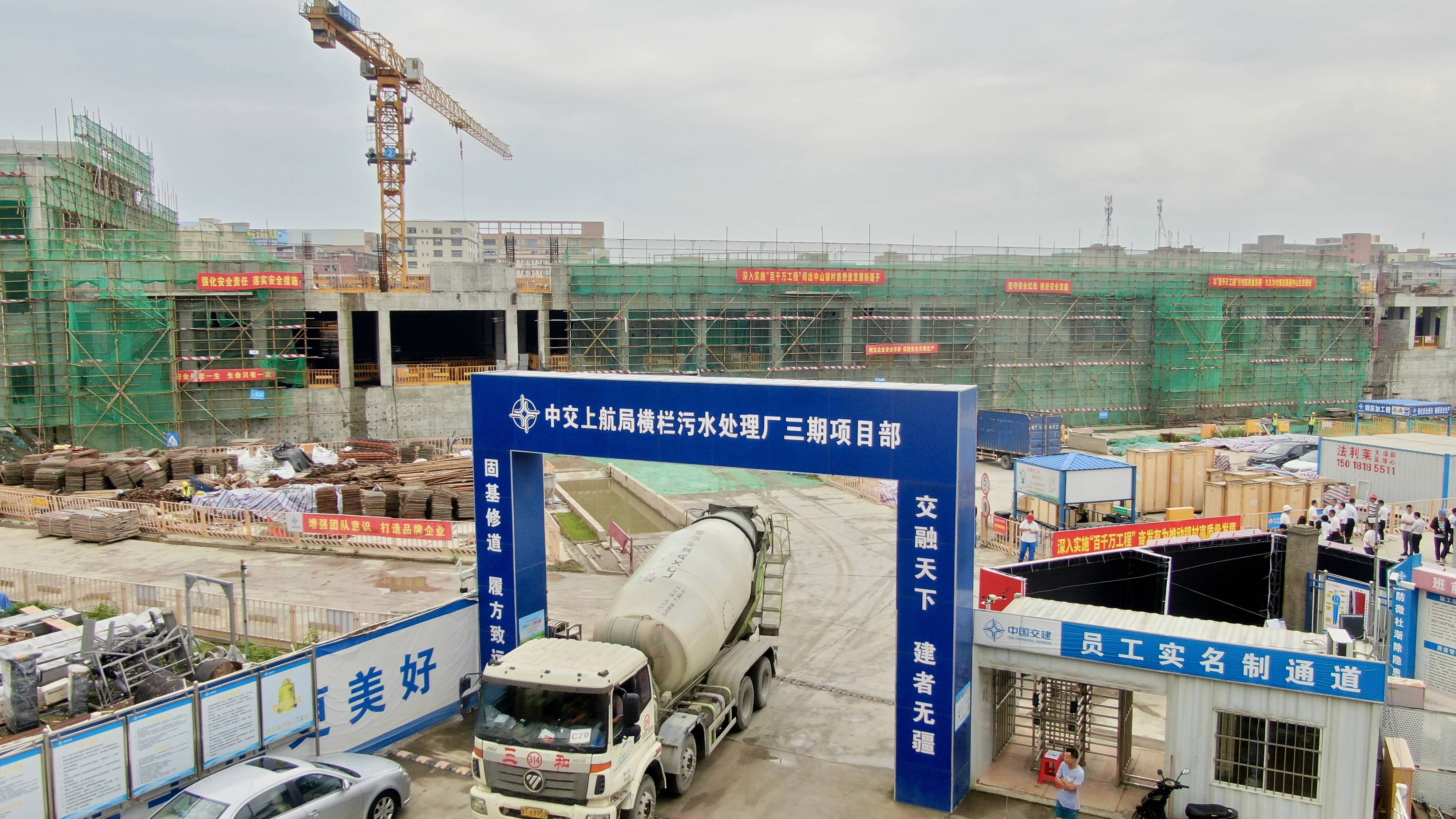 纳污范围主要包括茂辉工业区,三沙片区