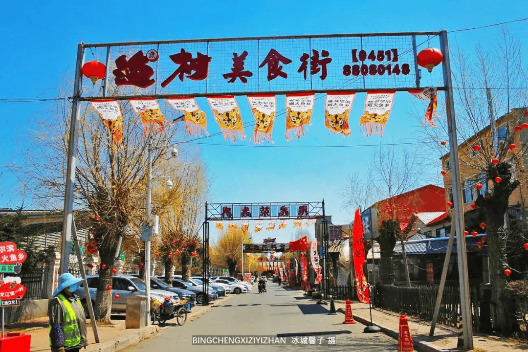 新区龙江第一村千人品鉴开江鱼-哈尔滨市开江民俗文化周开幕了!