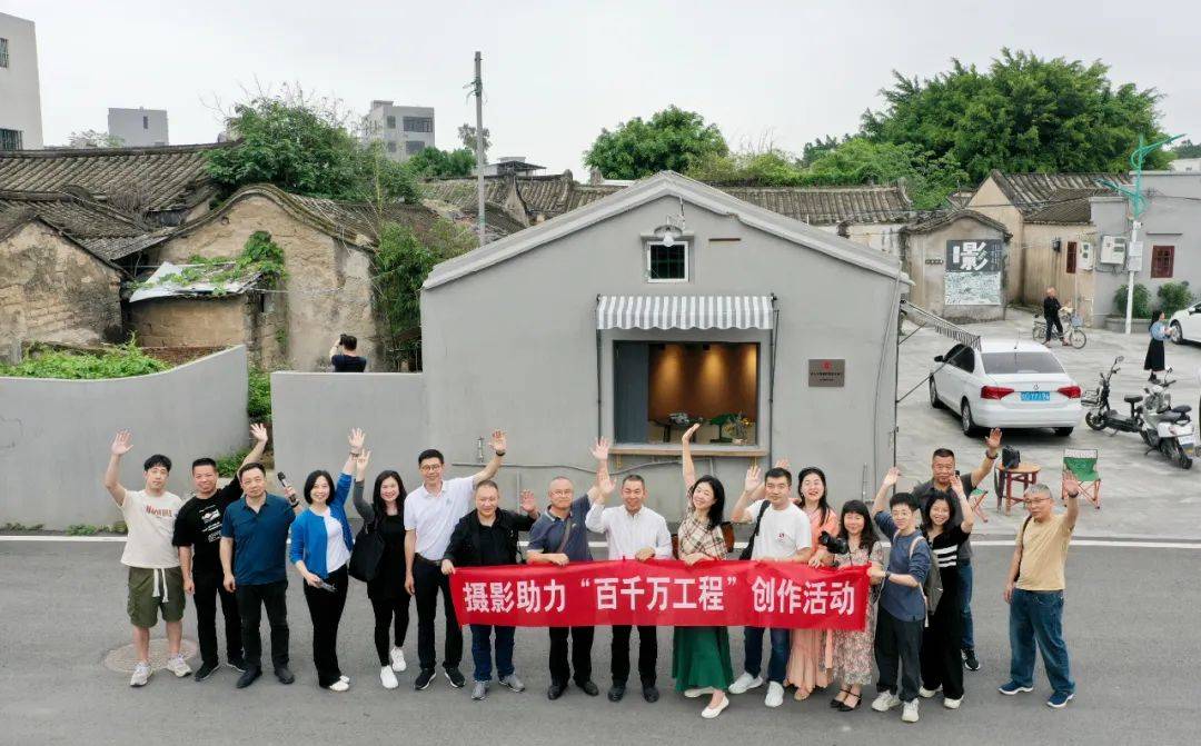 2024年4月19日,"文艺赋能乡村振兴计划——杨松摄影工作室"揭牌仪式在