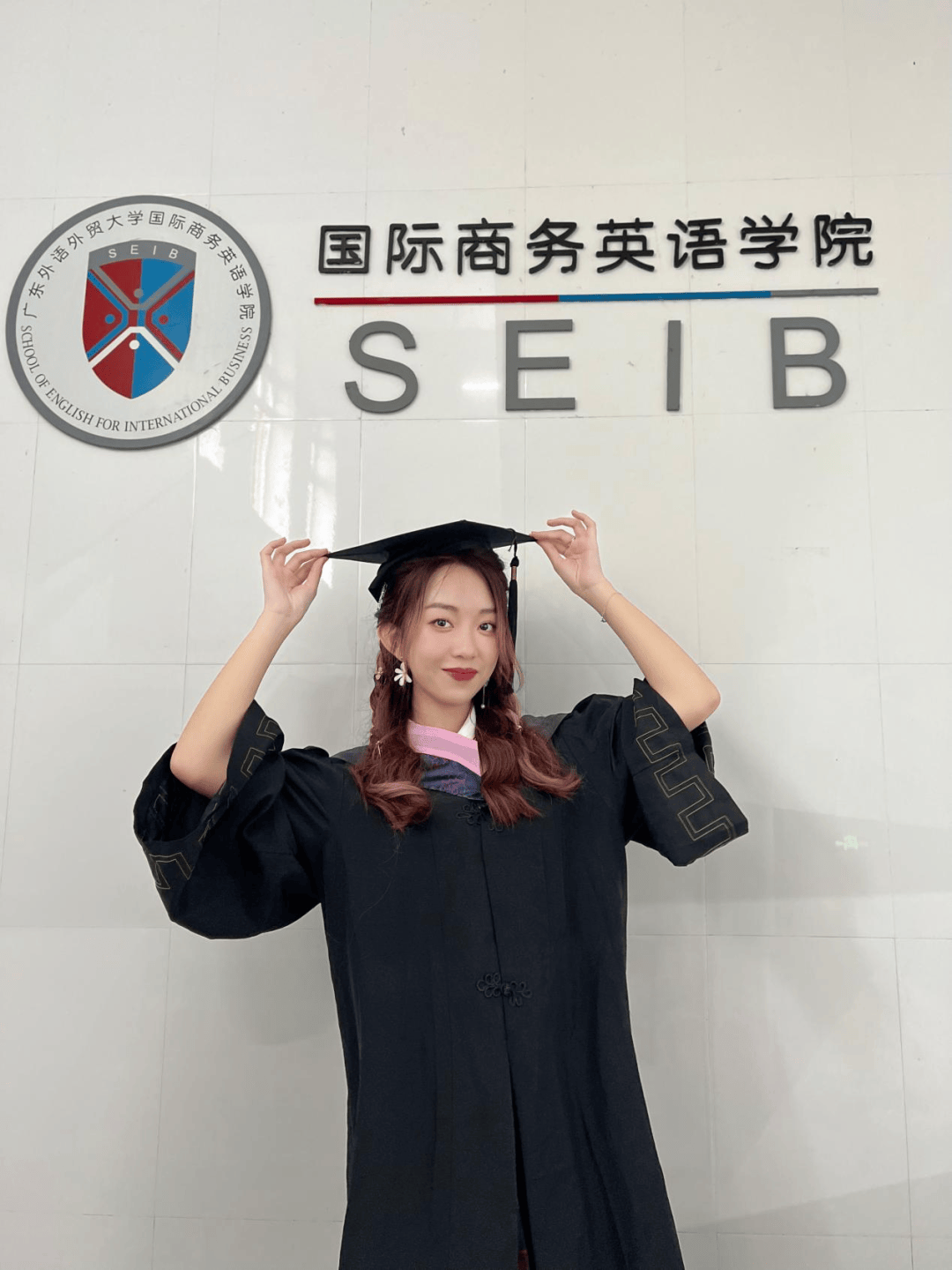 广外专业推荐官 | 国际商务专业:李雨珊——青春正好,做最好的自己!