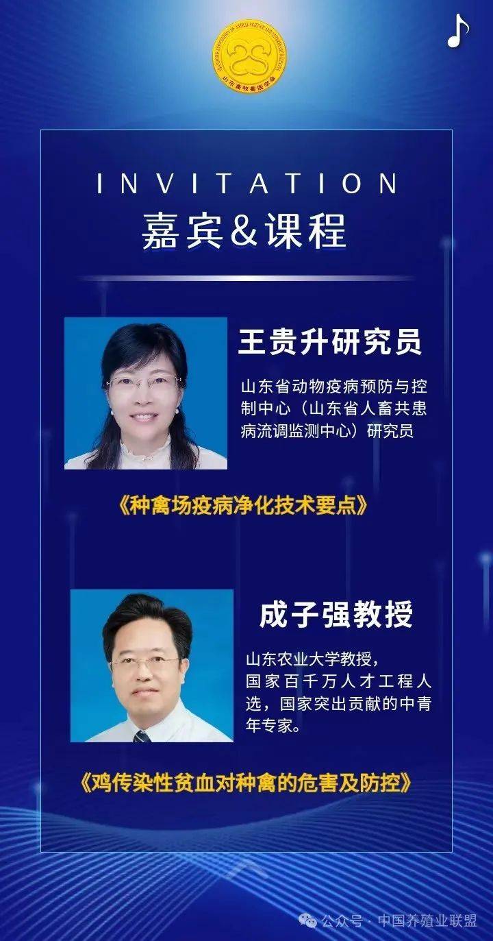 圣农集团,耘垦集团,温氏集团,昊明集团,海大集团,禾丰集团,和美集团