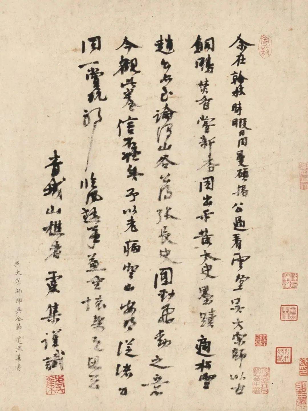 徐世昌_拍卖会_书画