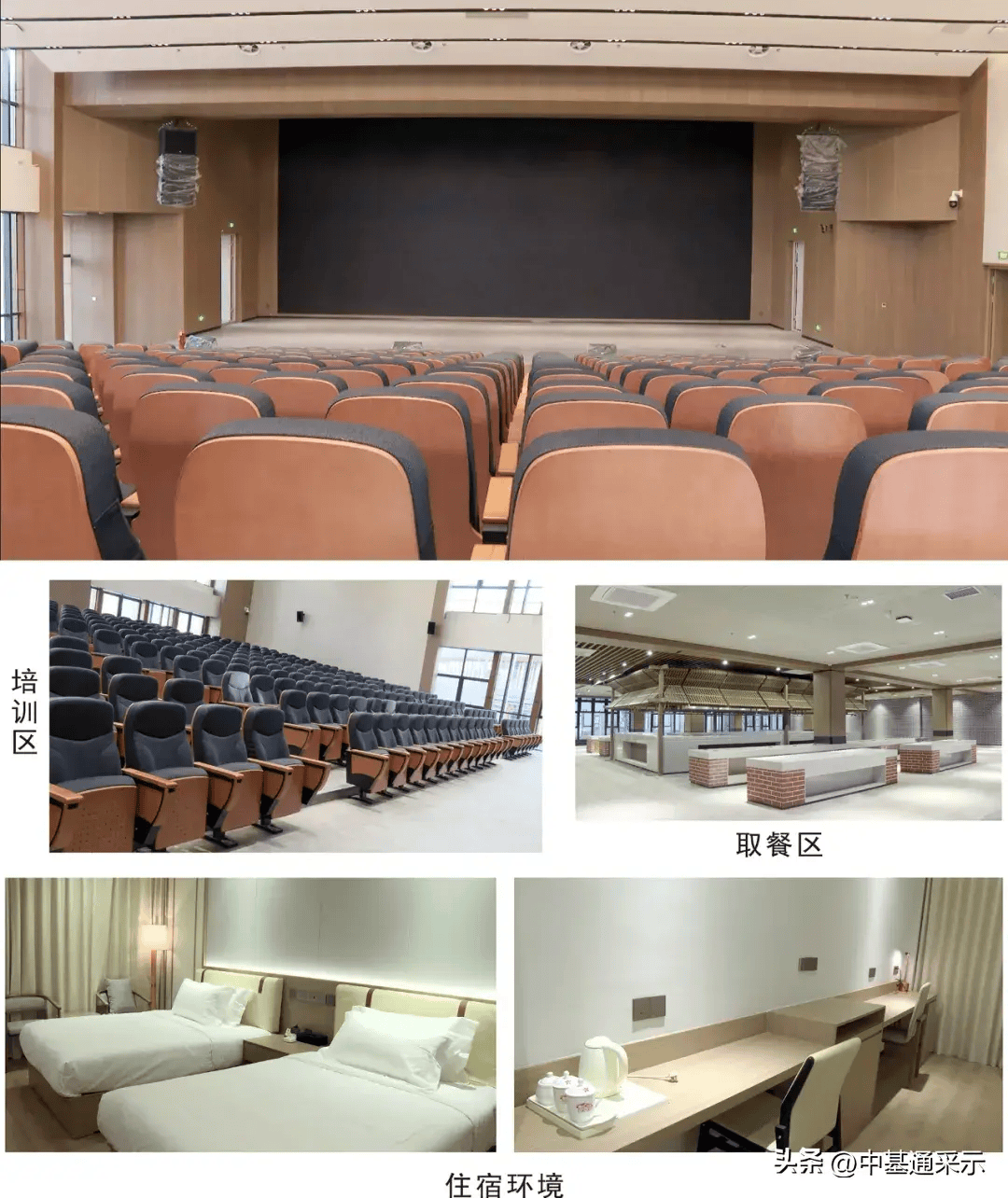 江西省瑞金干部学院新院区