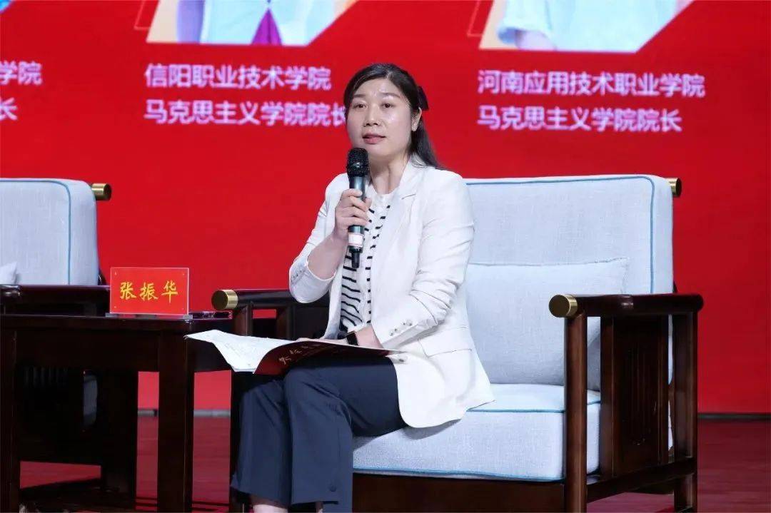汪青松郑州航空工业管理学院马克思主义学院院长蒋笃君河南工业大学