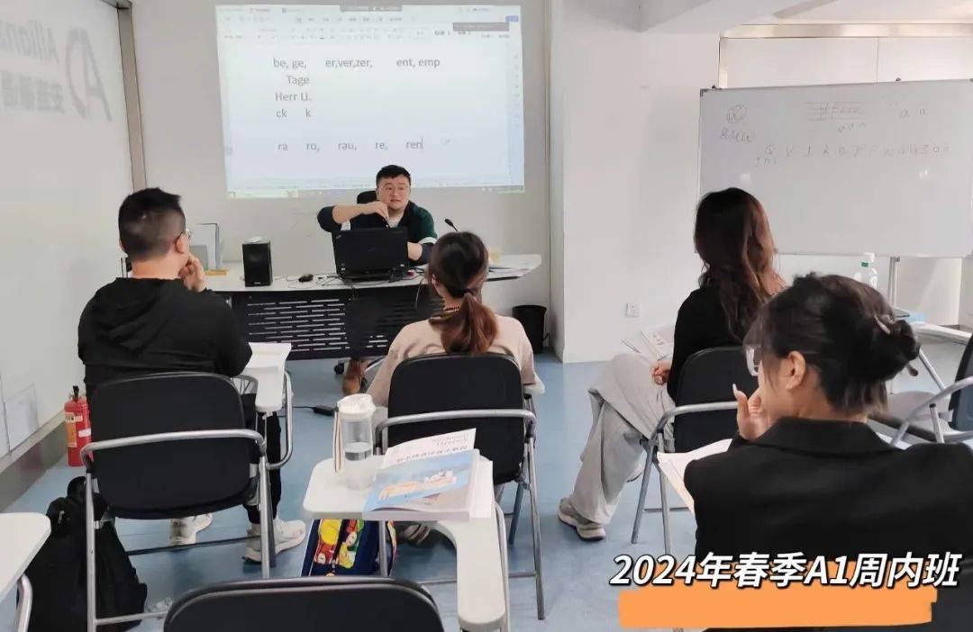 周内A1班开课1周,小伙伴们语言学习渐入佳境!(目前可插班)_德语_发音_同学