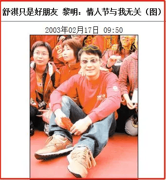 舒淇那么多"黑历史",为何值得祝福?