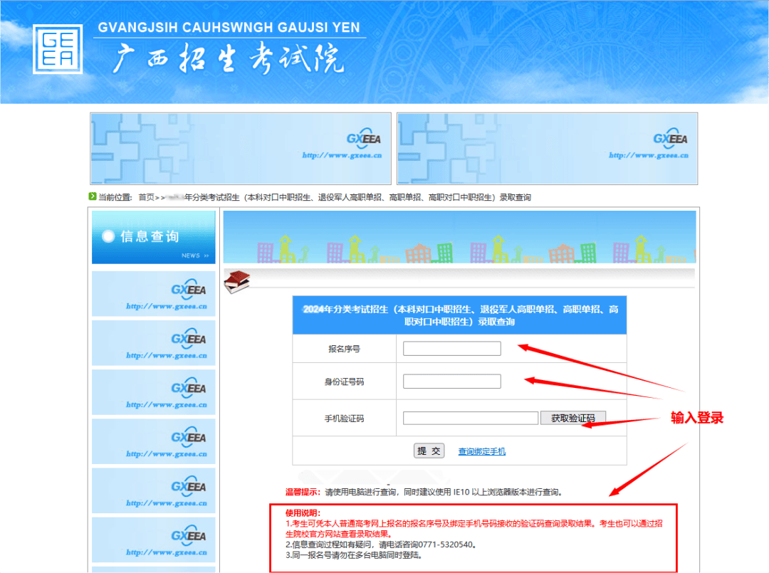 怎么知道自己被錄取了_錄取知道書什么生肖_錄取知道書給誰能拆開看