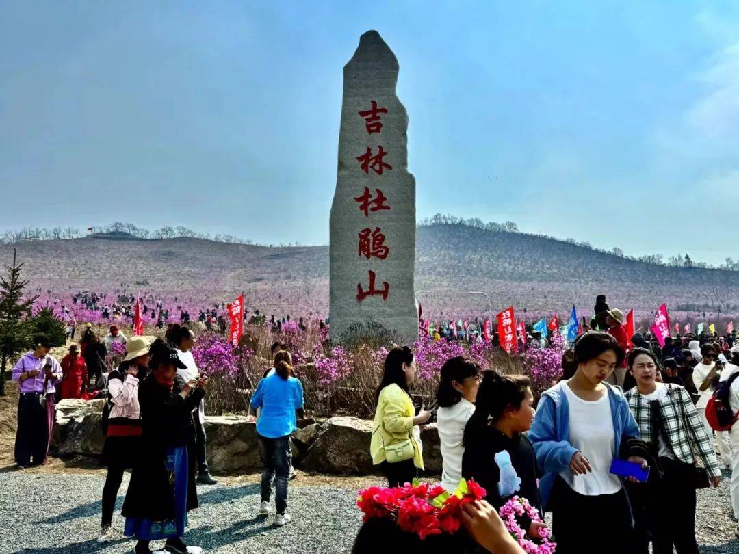 走!在吉林永吉寻找春天