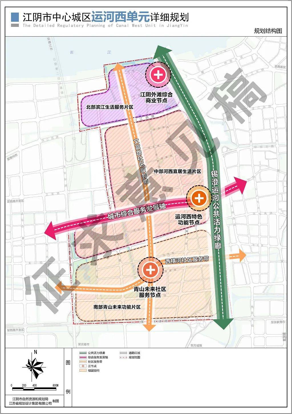 运河西单元,北部外滩 中部公园 南部青山未来,宜居～～_江阴_规划