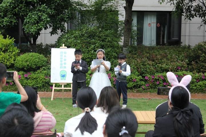 杭州市笕桥花园小学开展"书香校园"亲子阅读分享活动