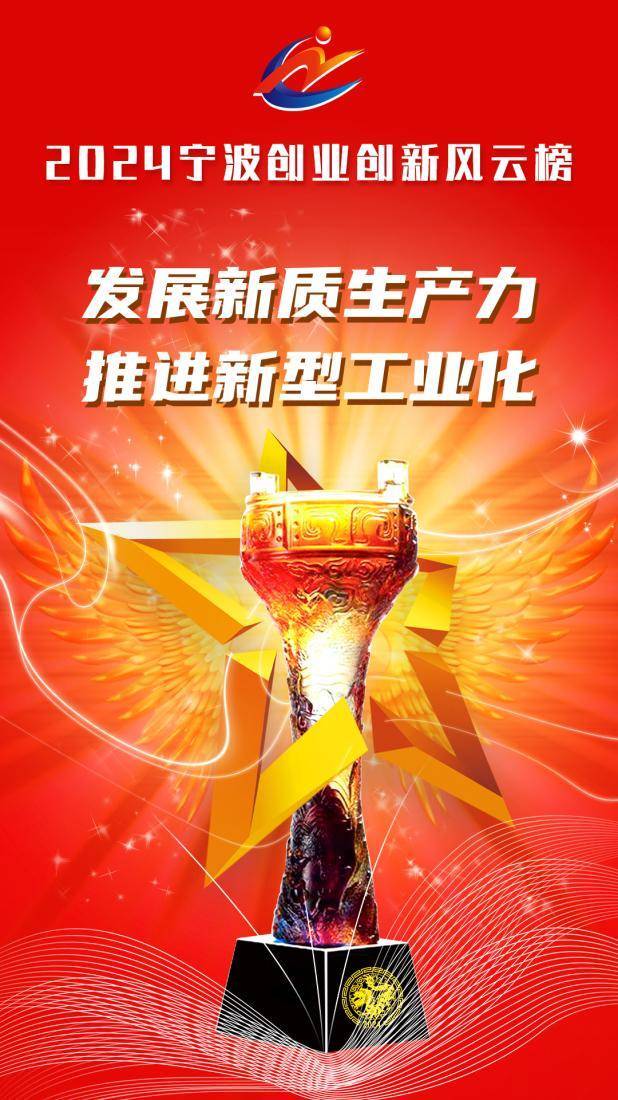 新质生产力走"企" | 锦浪科技:乘风破浪 竞速光伏新赛道