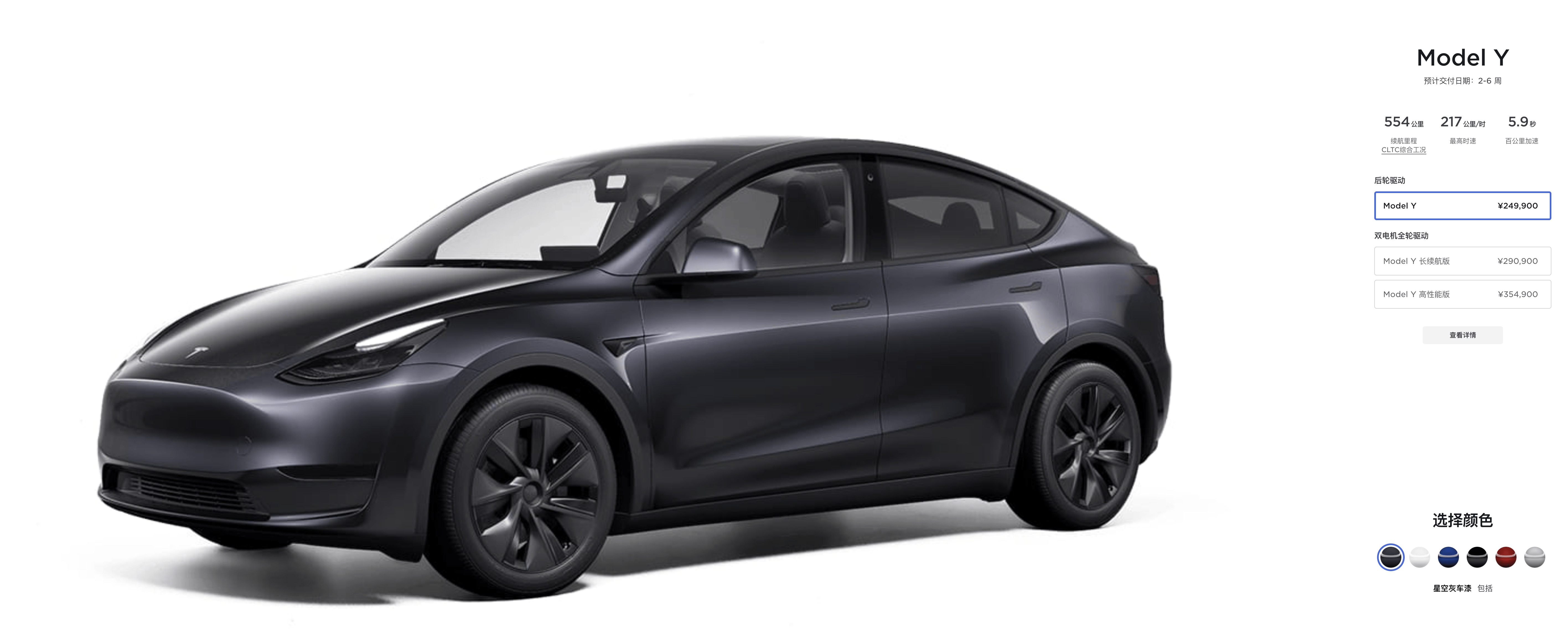 刚刚涨完价就撑不住了,特斯拉开启全系降价