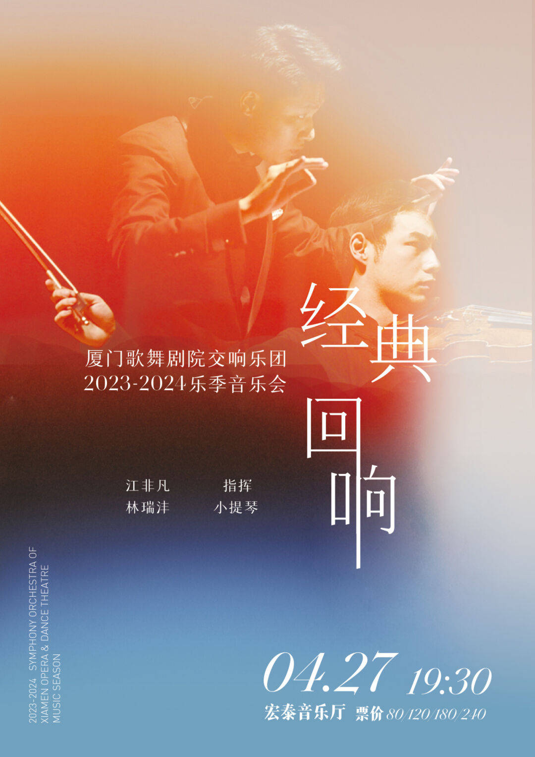 张学友,剧院魅影续作,《宝岛一村》.本周演出公告→_厦门_音乐剧_故事