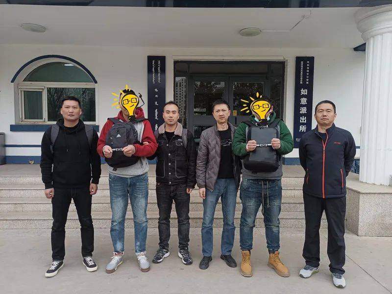 汉中抓获两名涉电诈同案嫌疑人_案件_工作_城固县