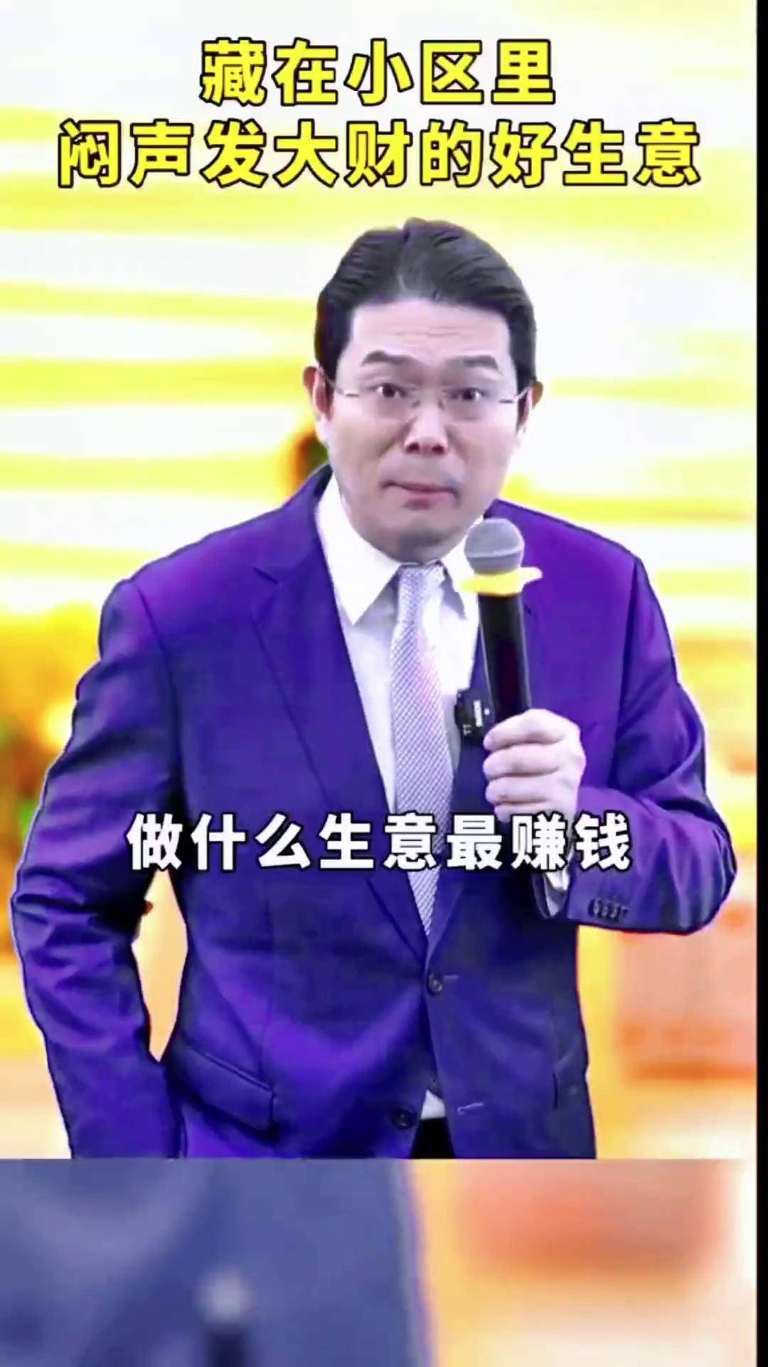 做生意闷声发大财(做生意闷声发大财的句子)