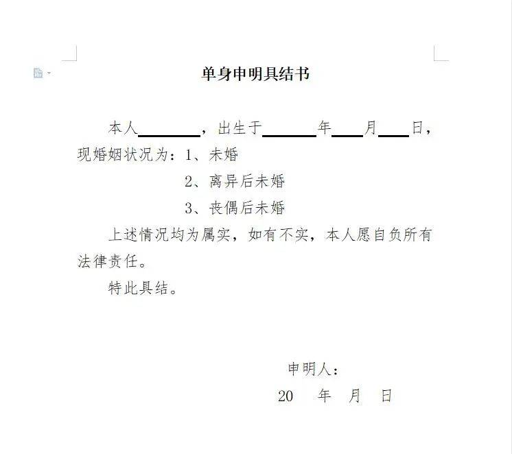满3年的原因被系统驳回登记的,客户须下载打印附件后手写签字后拍照并