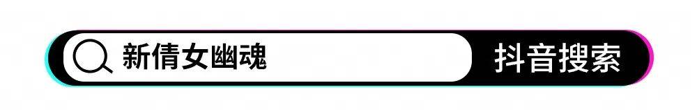 不需要顾总了,倩女有属于自己的直播间霸总