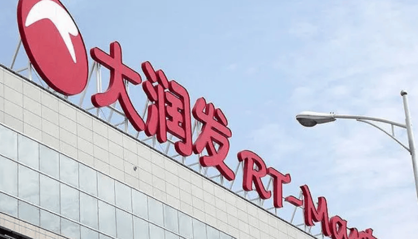 全国闭店十几家!昔日"超市之王"大润发,被消费者狠狠上了一课