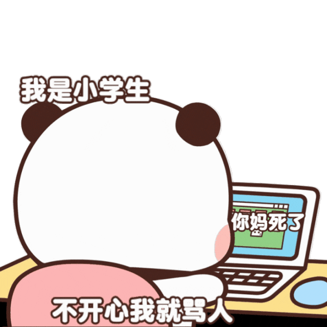超可爱的一二布布表情包合集