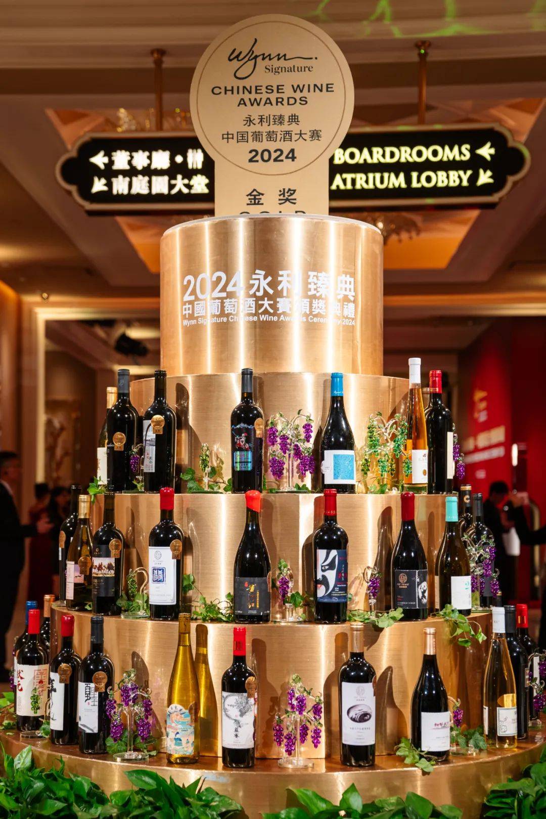 这或许是,中国葡萄酒的奥斯卡!