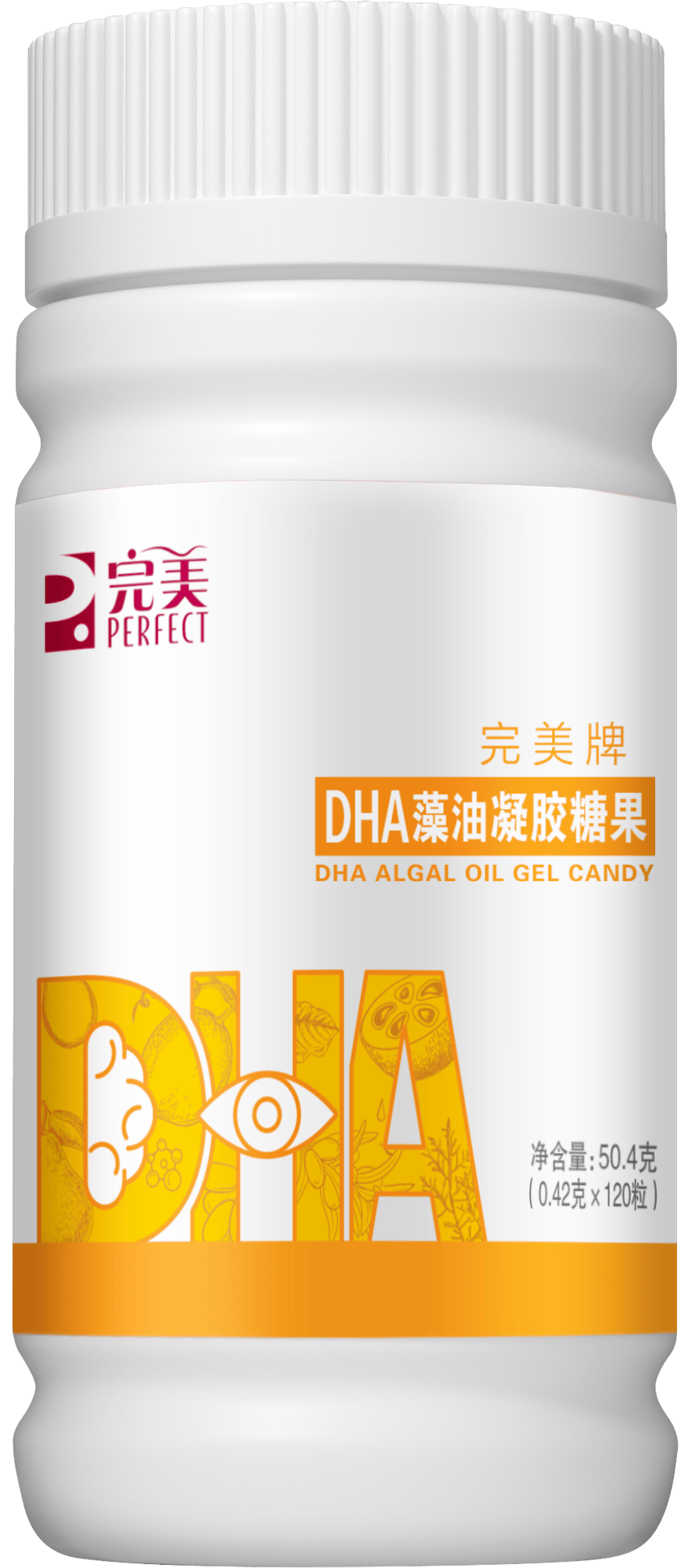完美牌dha藻油凝胶糖果新品上市!