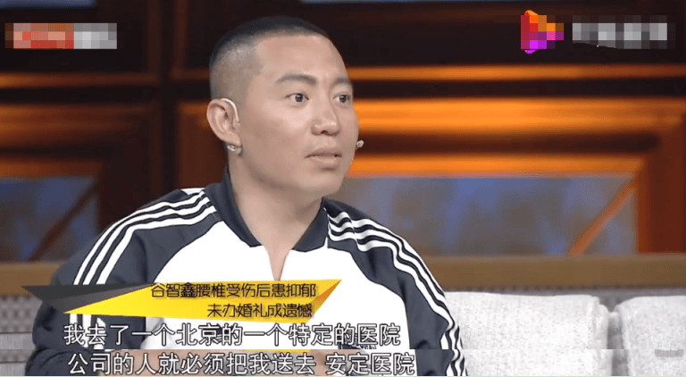 谷智鑫:34岁拍戏坠马瘫痪,女友照顾他8年,未办婚礼成终身遗憾