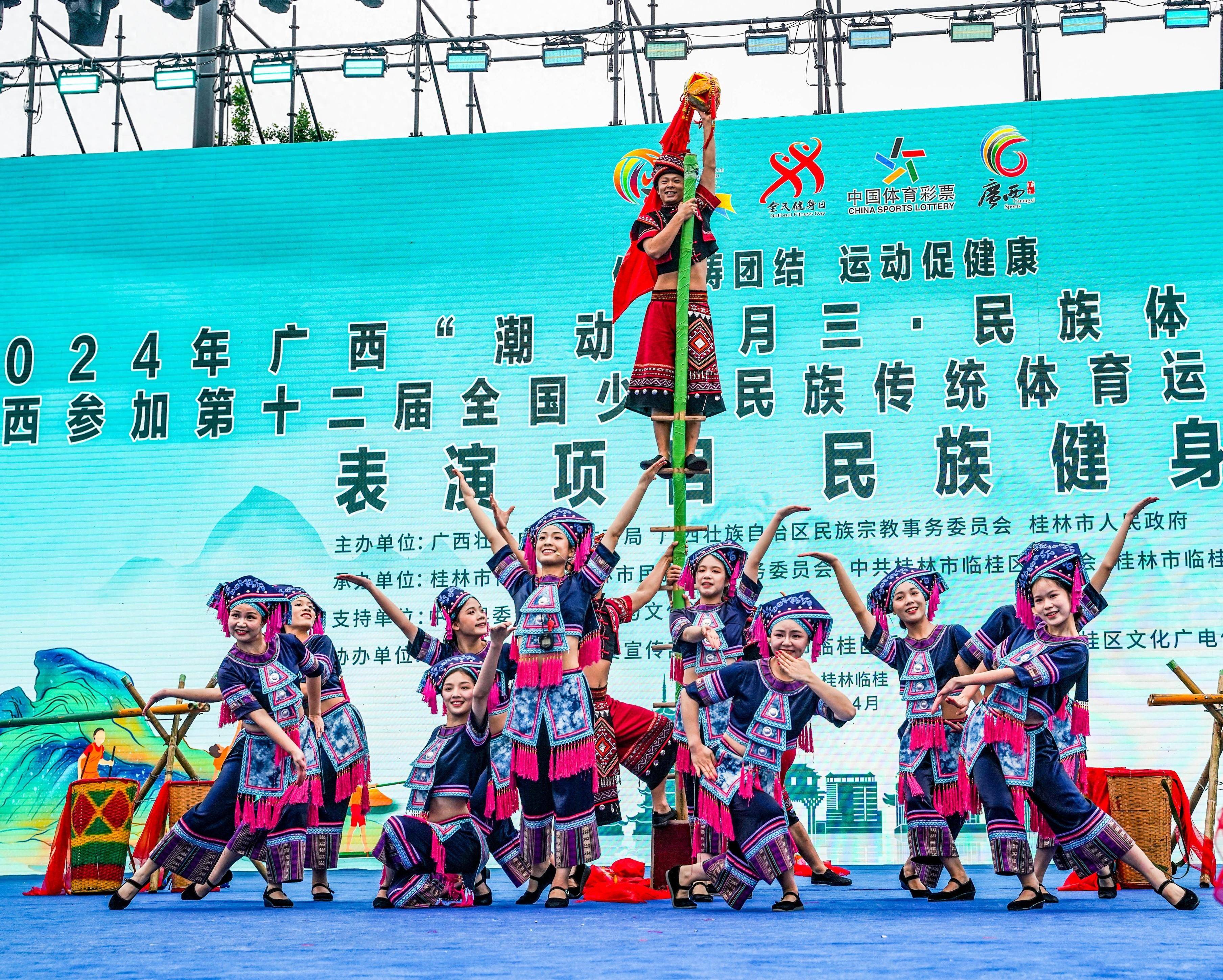 花炮,珍珠球,蹴球,毽球,射弩,民族健身操,独竹漂,秋千,攀椰竞速,陀螺