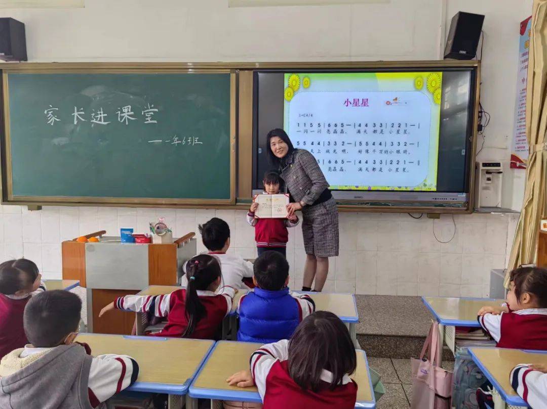 "育"见美好——石狮实中附小一年级家长进课堂系列活动剪影