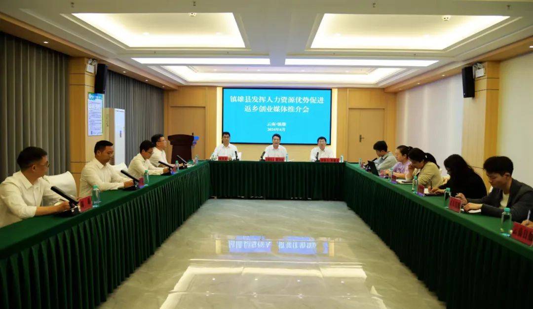 人民日报关注 | 云南镇雄:从"打工经济"向"创业经济"转变