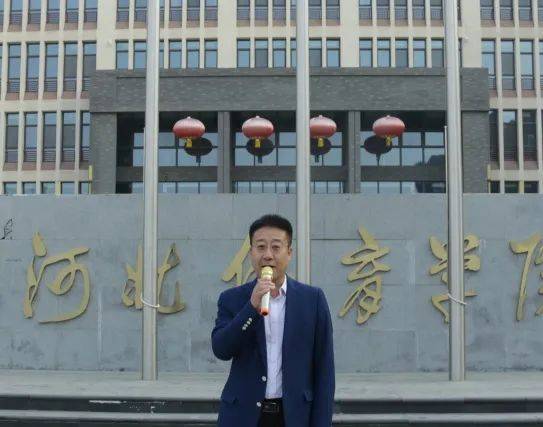 升旗仪式丨坚持不懈,勇毅前行(正定校区)