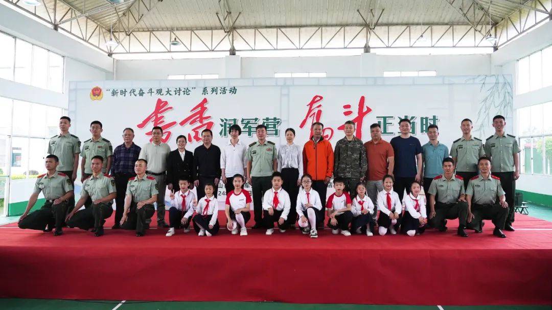 钟山县开展"书香润军营 奋斗正当时"读书分享系列活动