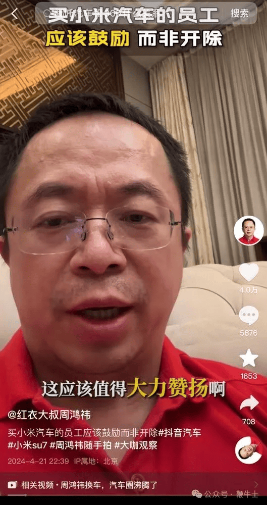 理想宣布全车系降价;斗鱼陈少杰已取保候审;雷军回应