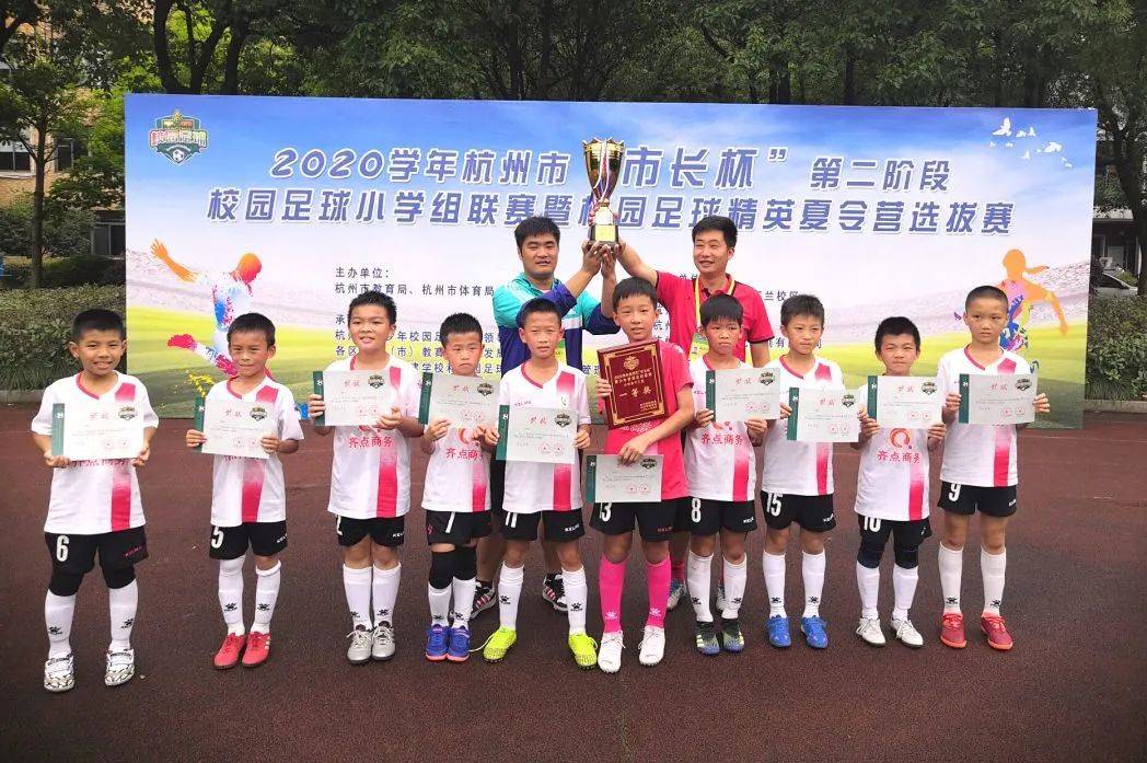 绿茵足球是求知小学四大办学特色品牌之一.