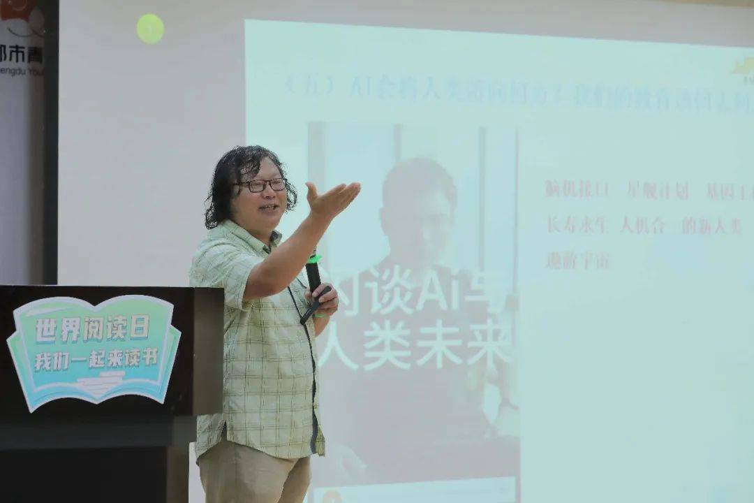 讲座中,华子老师首先剖析了鸡娃式教育的弊端以及我国青少年读书状况