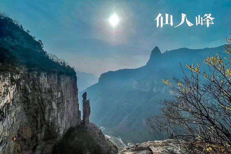 五一4天|又见61南太行穿越|穿越绝壁峡谷の罗姐寨