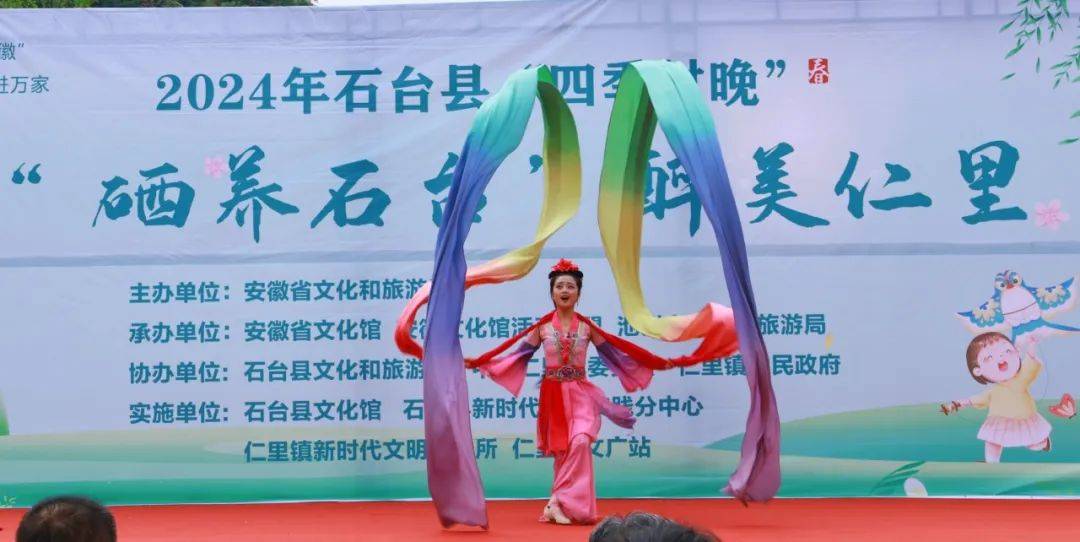 春游江淮 请来池州 | "大地欢歌 美好安徽" 石台春