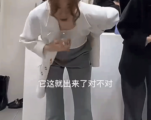 还能防止弯腰低头情况下的走光.