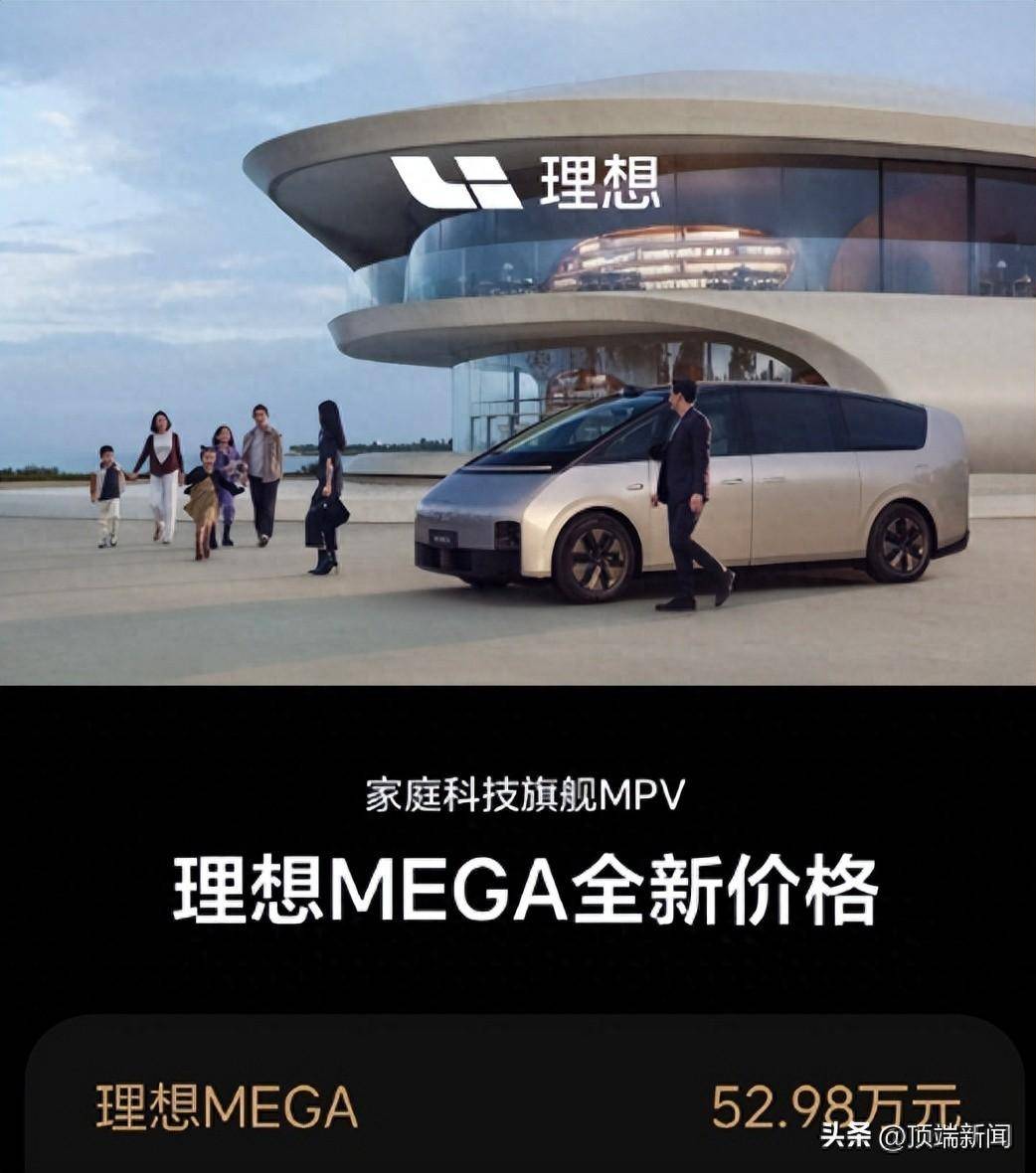 理想宣布降价!_搜狐汽车_搜狐网