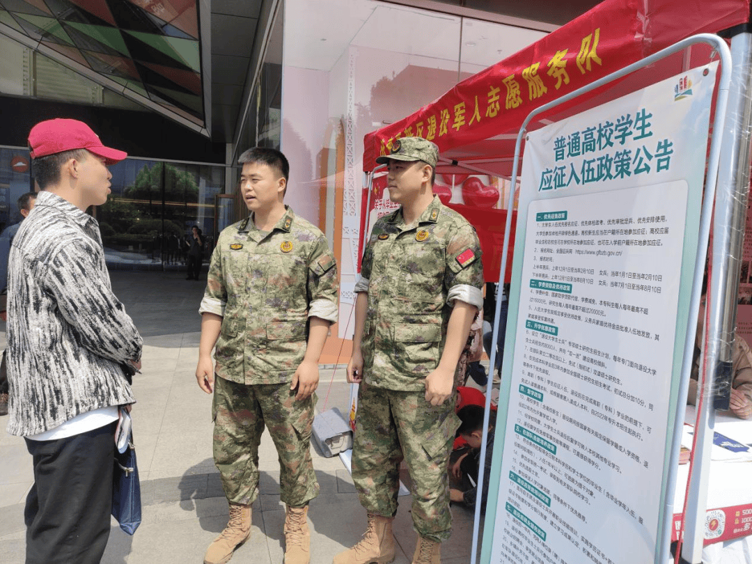 招聘现场还设立了退役军人就业创业政策和医保政策咨询台,现场解读
