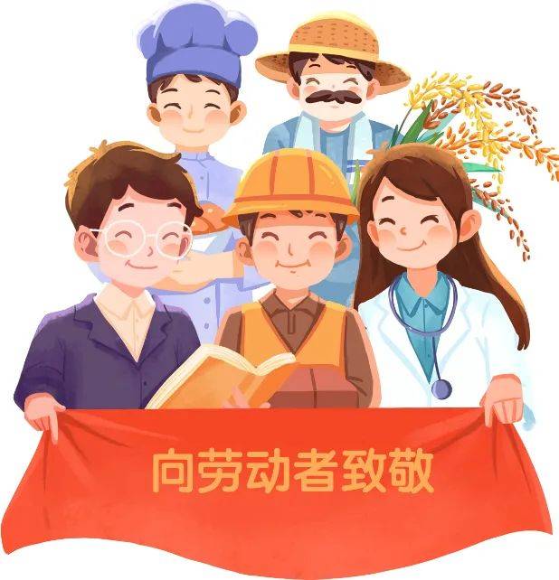 期待您的佳作_劳动_活动_内容