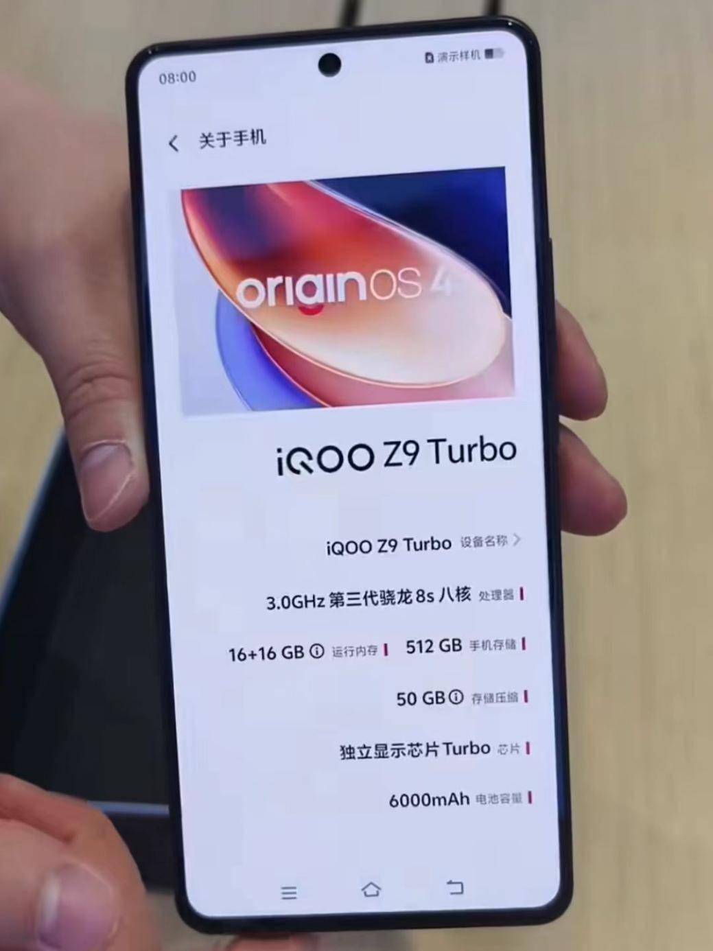 iQOO Z9手机实拍图曝光：正面直屏，背部沿用旗舰设计