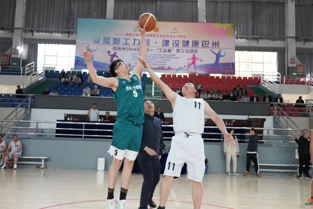 巴州举办2024年庆五一"工会杯"职工运动会