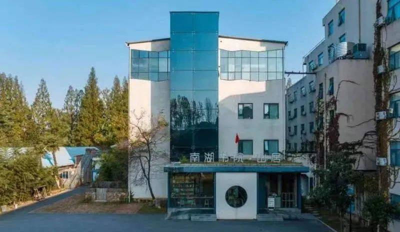 南湖书院内"南湖·山居"入围河南省首批四星级乡村旅游民宿,是信阳