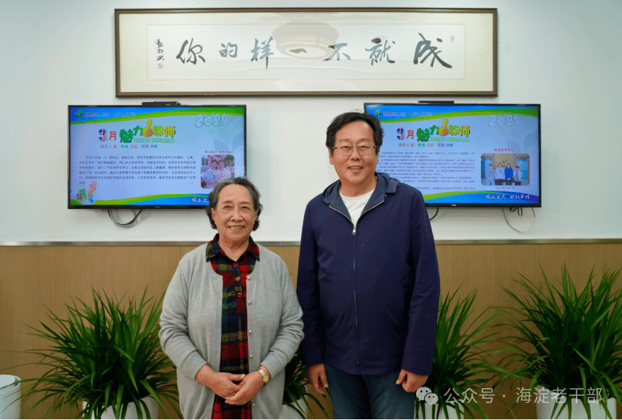 【关心下一代】墨香飘逸润童心 砚池清波映慧根——海淀区组织开展