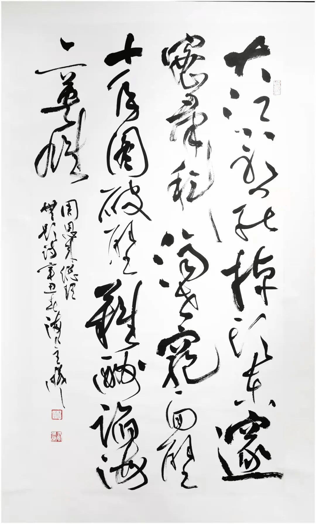 虹口区书法美术精品网络展