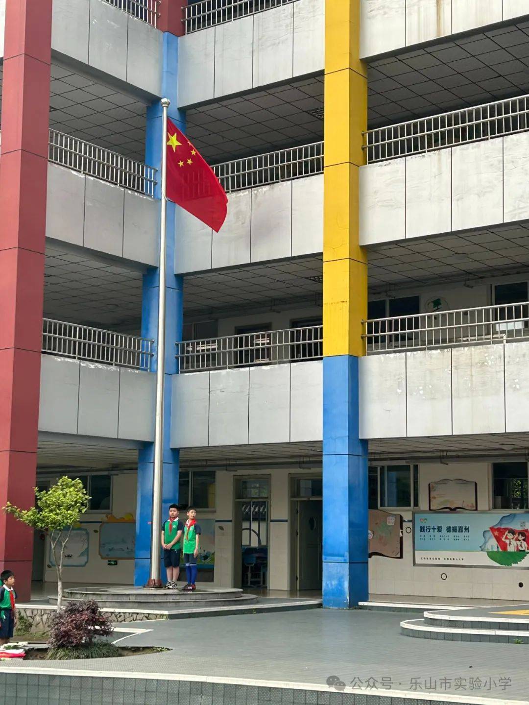 【值周聚焦】扬帆中队