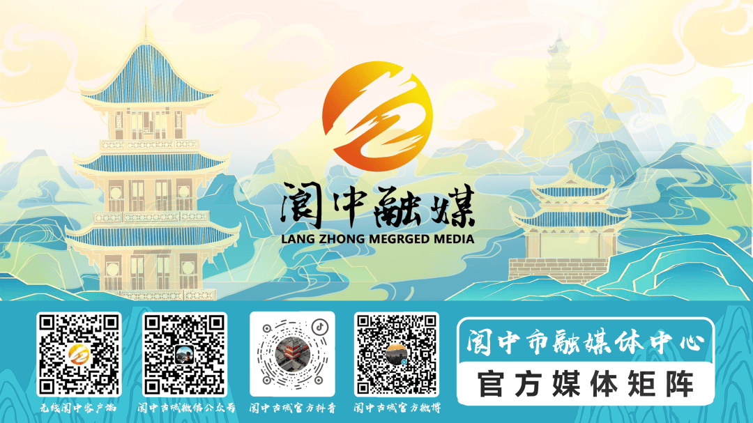 千年古城·万家书香丨央视关注阆中全民阅读活动