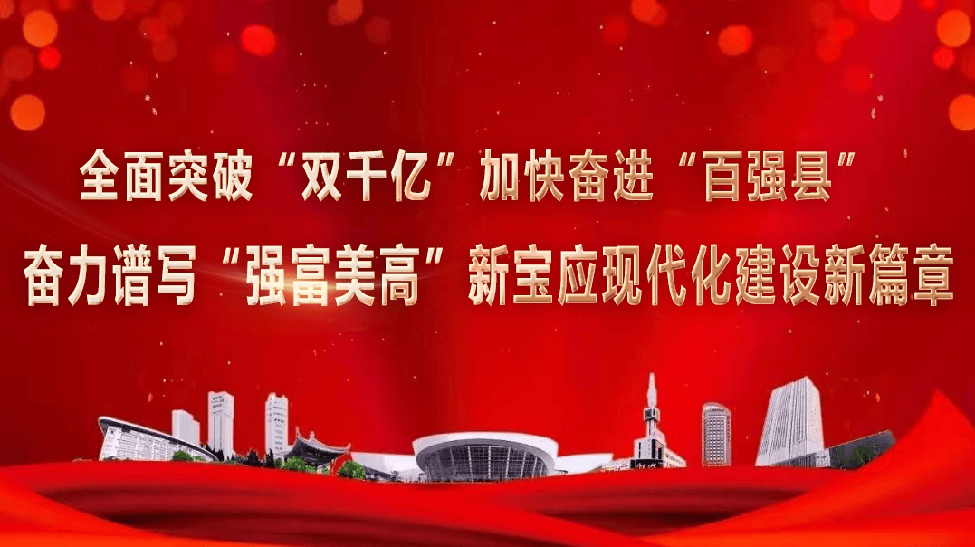宝应在一乡镇召开"诸葛亮会"【附视频】