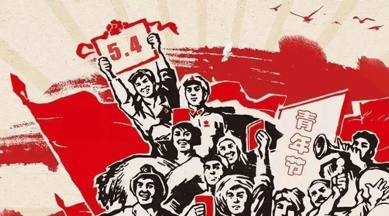 【五四青年节】青春就要这个young!通贤镇团委开展节_