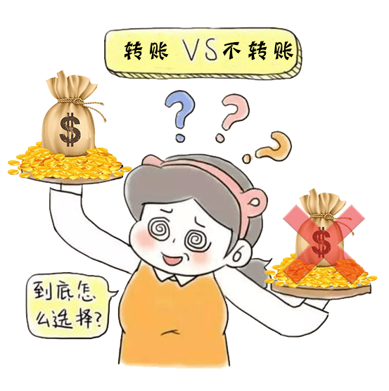 4万元_转账_微信_南部县